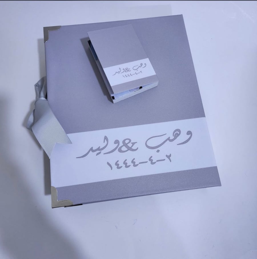 البكج الاول