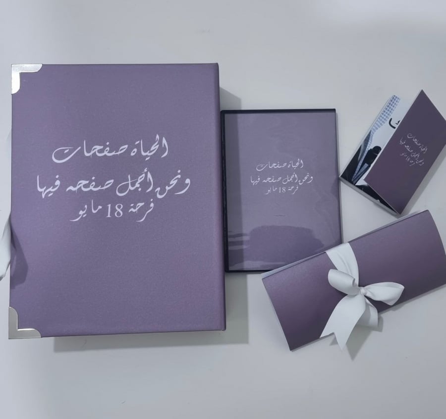 البكج الاول