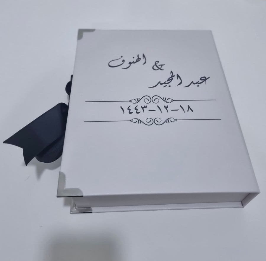 بكج اقتصادي
