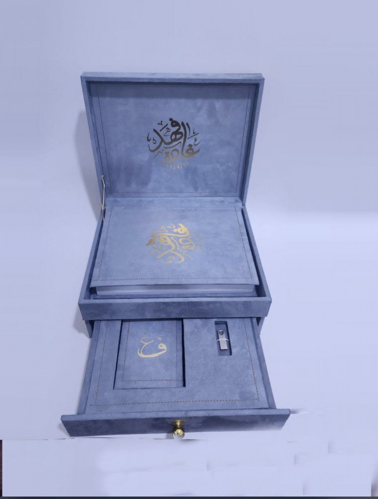 البكج الثالث