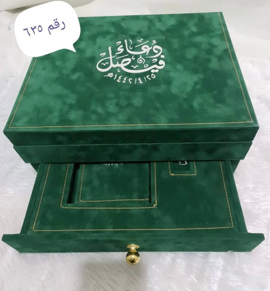 البكج الثالث