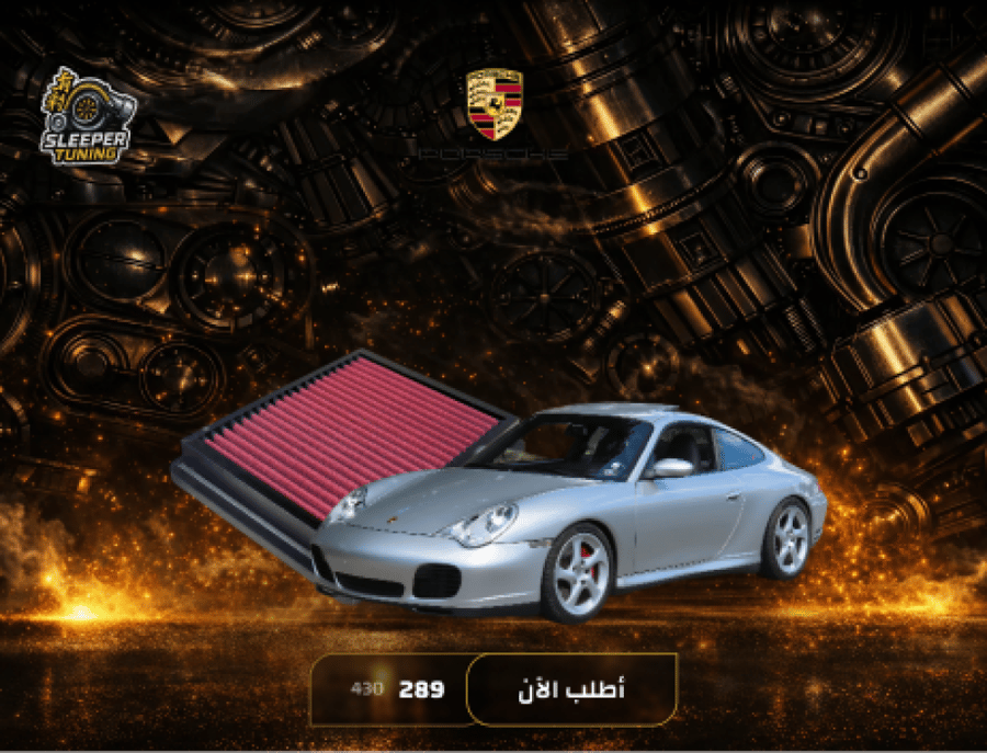 فلتر شريحه Porsche 911 CARRERA 996