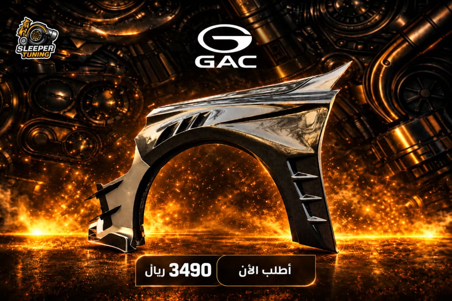 رفارف امباو كاربون