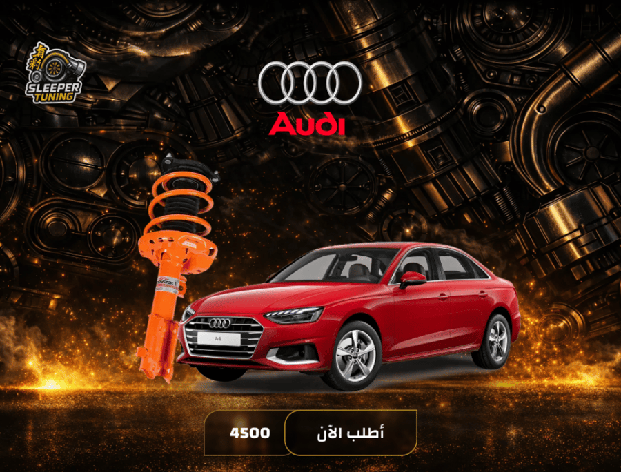 Audi 4-spoke sport suspension