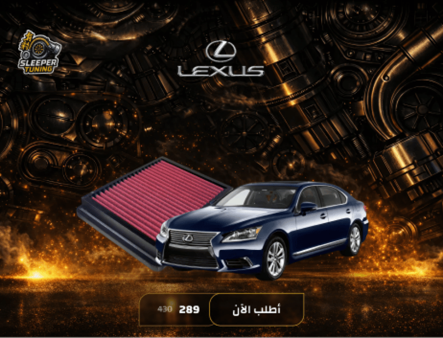 فلاتر شريحه 2006-2016 Lexus LS460L 4.6