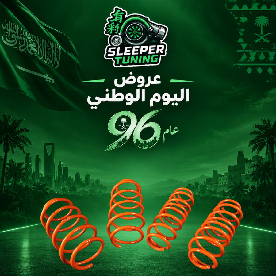 96 عام - يايات