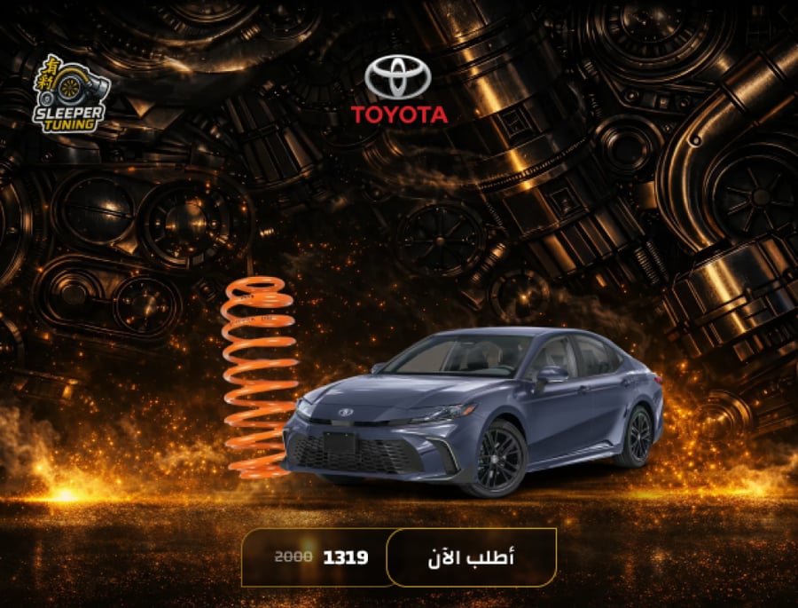 Toyota Camry 2006-2018 Springs