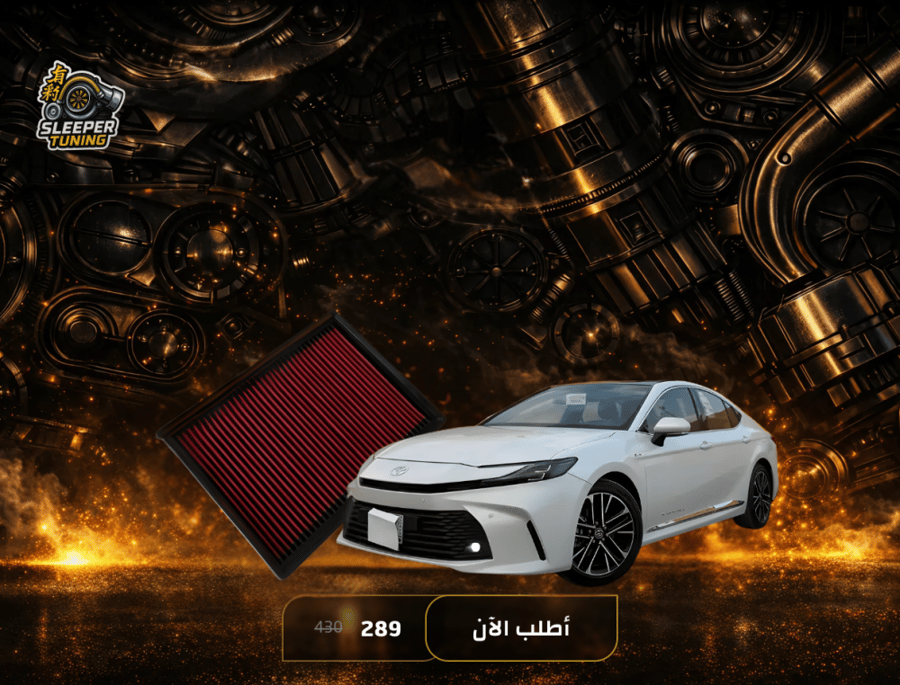 Camry 2025 Hybrid Filter