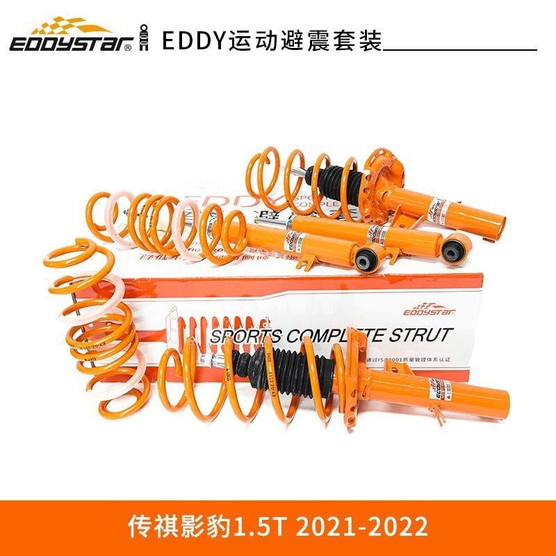 UNI-V Complete Sport Suspension System