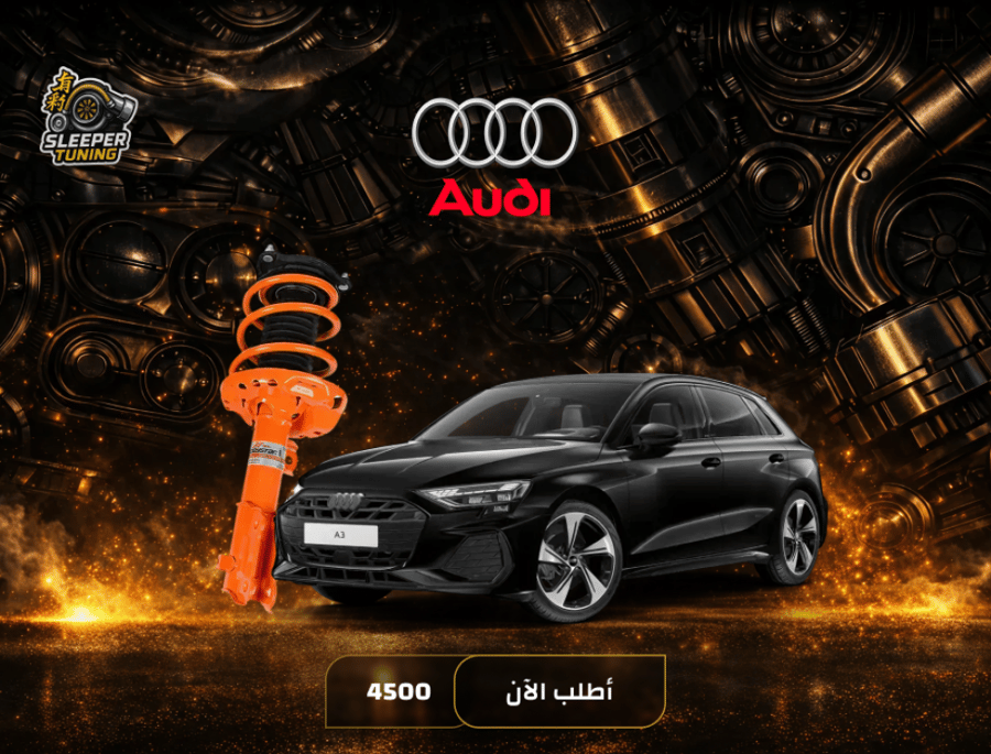 Audi A3 Sport Suspension