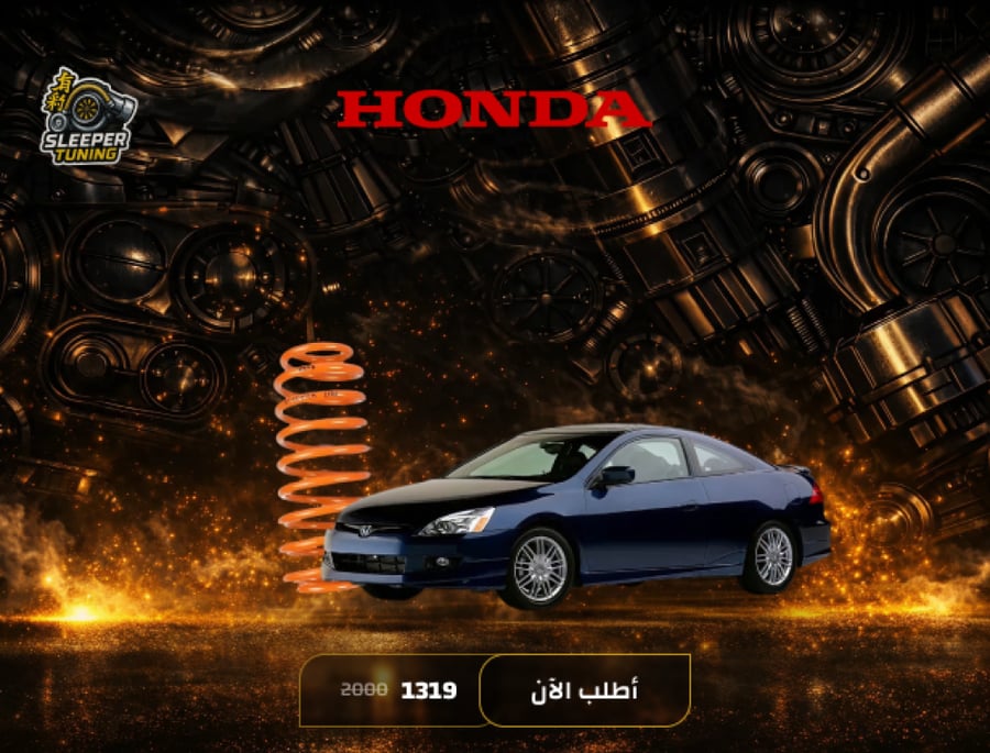 Honda Accord 2004-2023 Springs - Accord