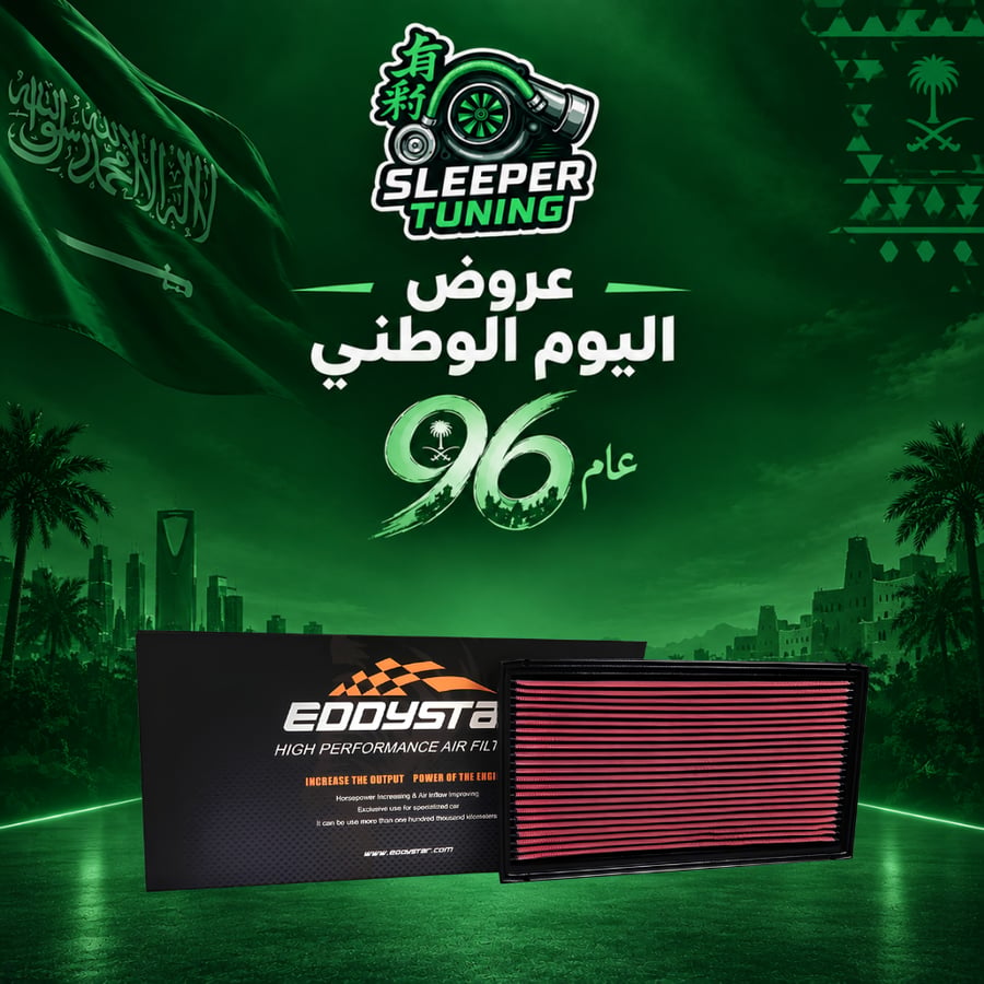 96 عام - فلتر شريحة