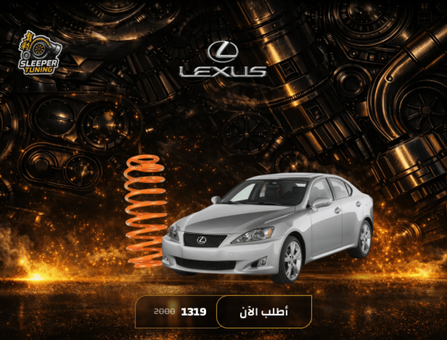LEXUS IS 2010-2013 springs