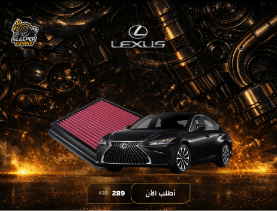 فلاتر شريحه Lexus 430