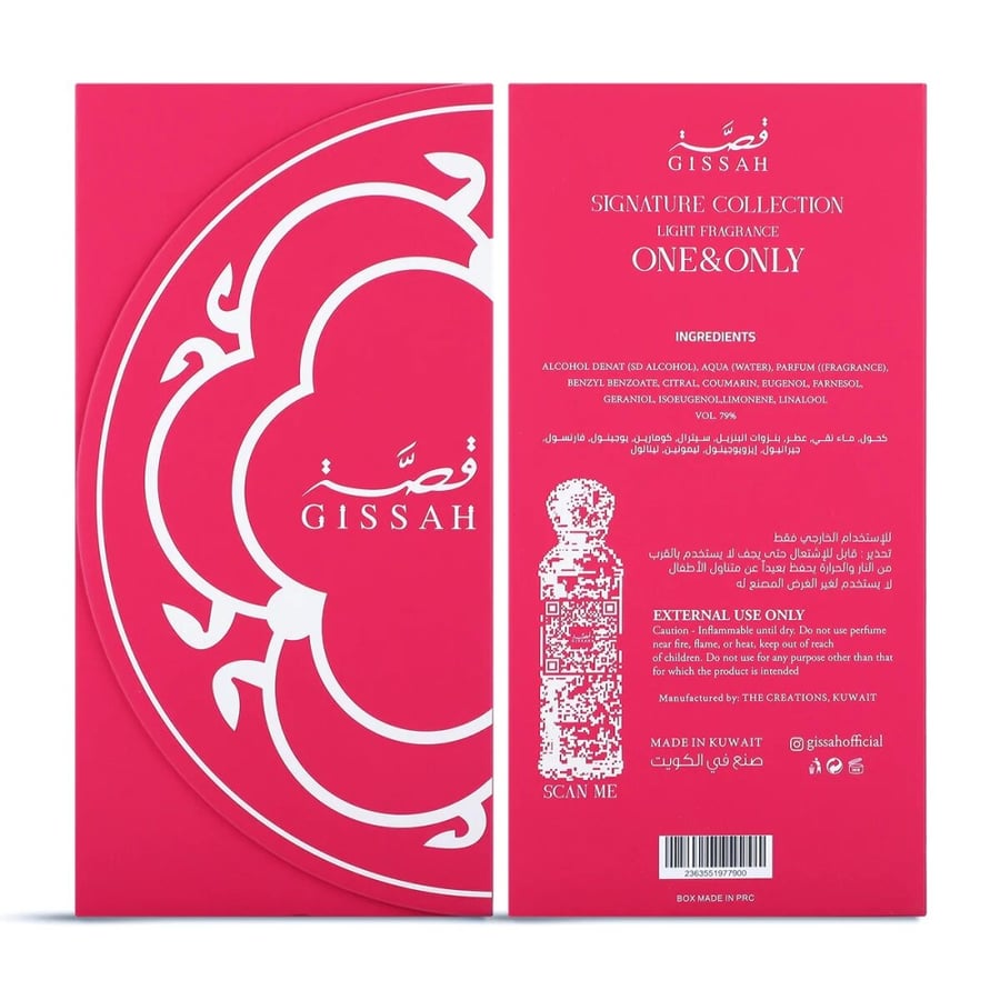 ون اند اونلي