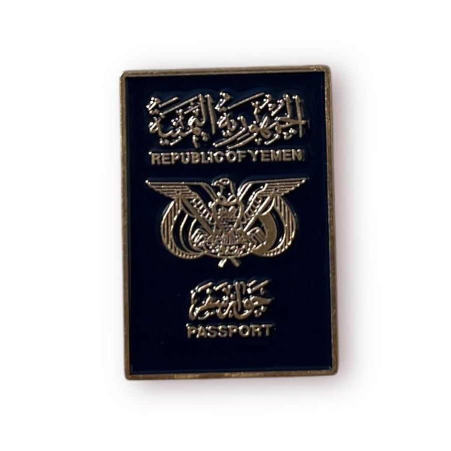 ستيكر حديد الجواز اليمني
