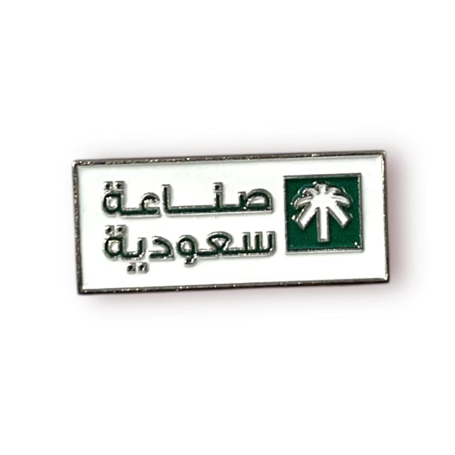 ستيكر حديد صناعه سعوديه