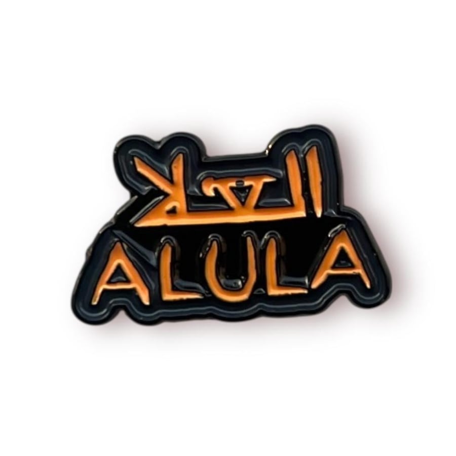 ستيكر حديد العلا