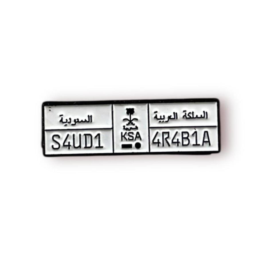 ستيكر حديد لوحة  المملكة العربية