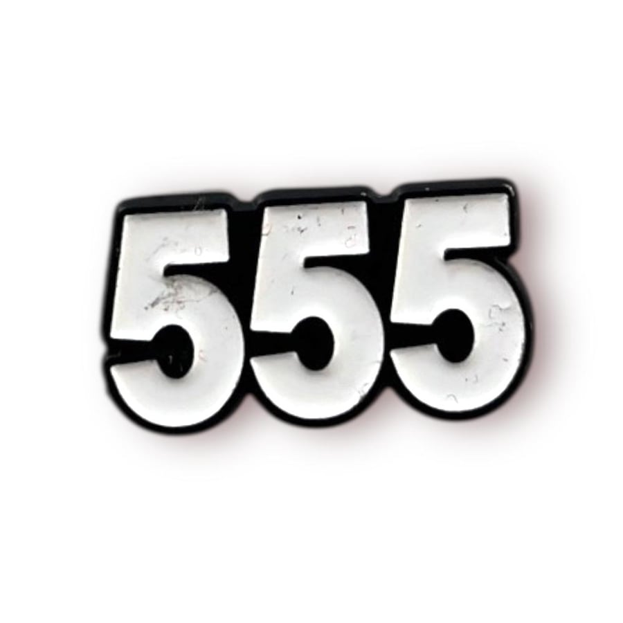 ستيكر حديد 555 الشمري