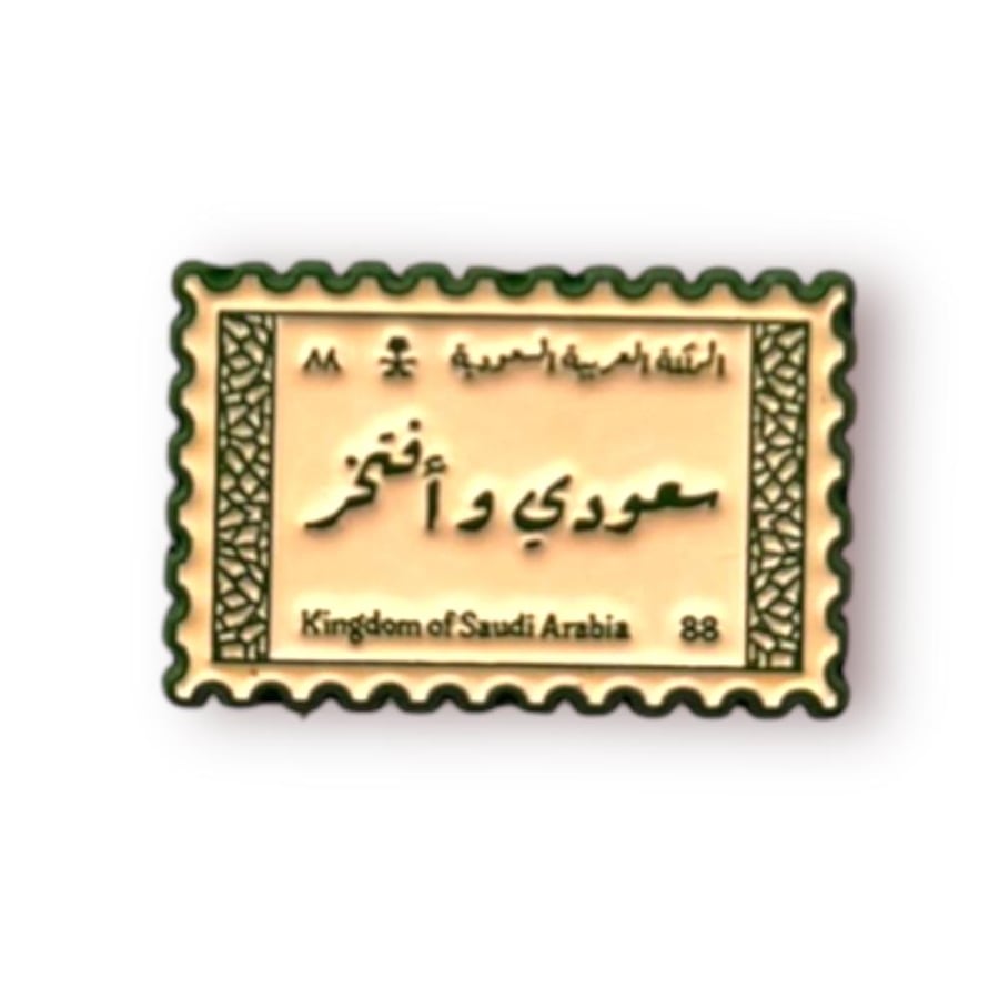 ستيكر حديد - سعودي و افتخر