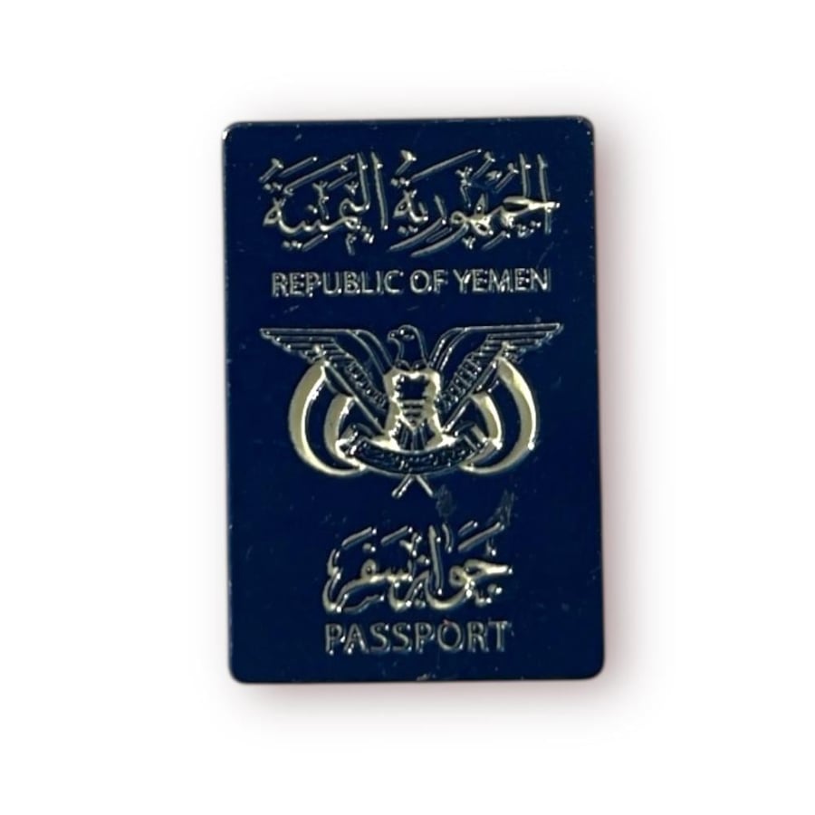 ستيكر حديد جواز سفر اليمن