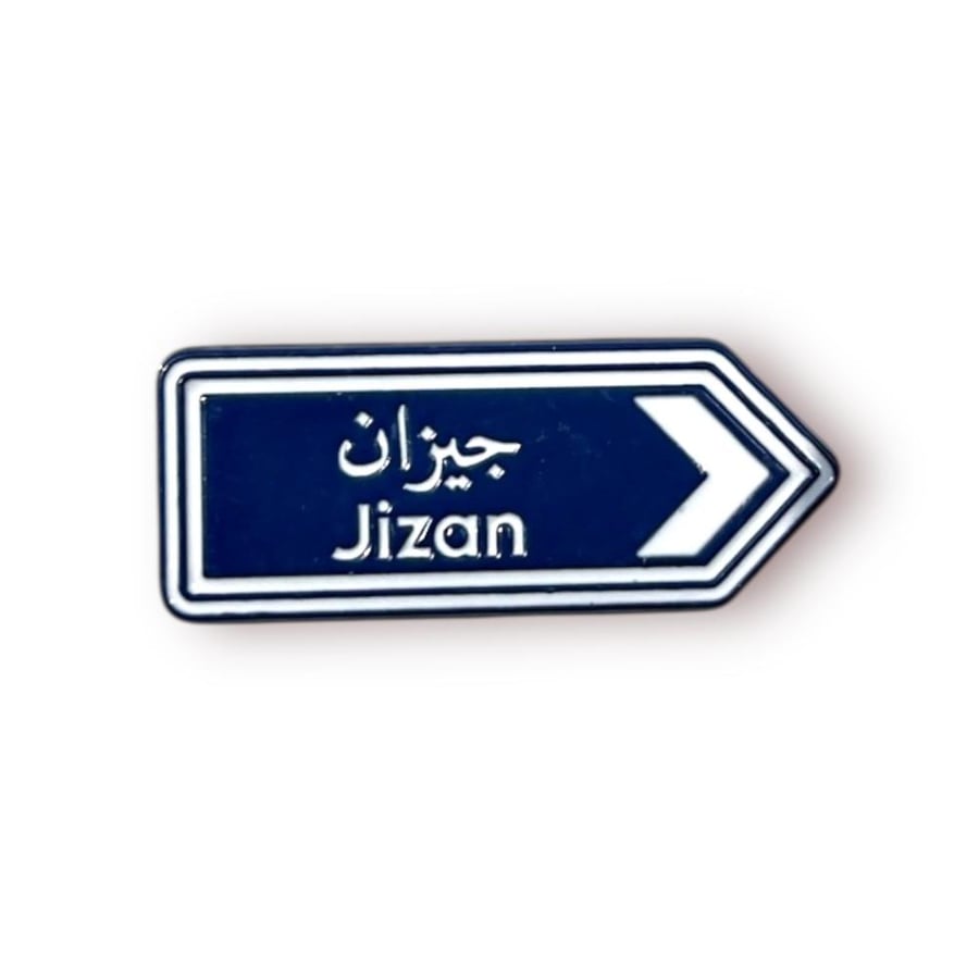 ستيكر حديد جيزان