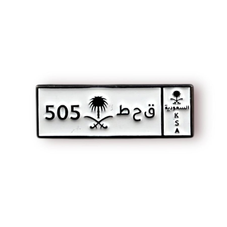 ستيكر حديد قحط 505