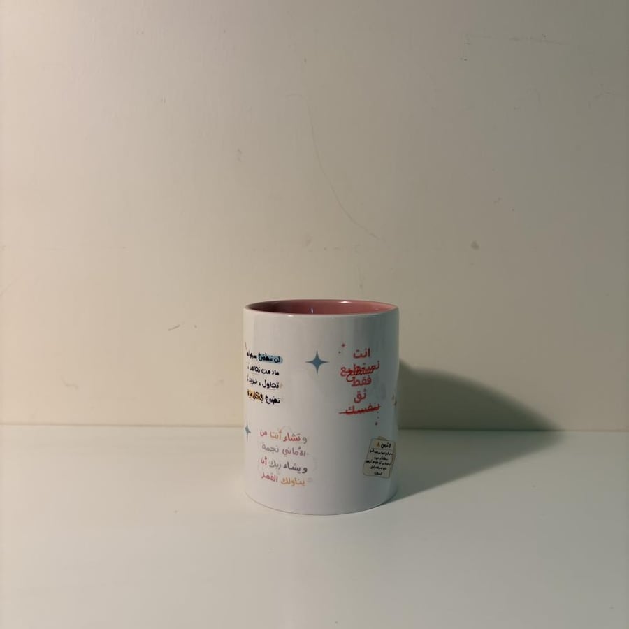 كوب الايجابية
