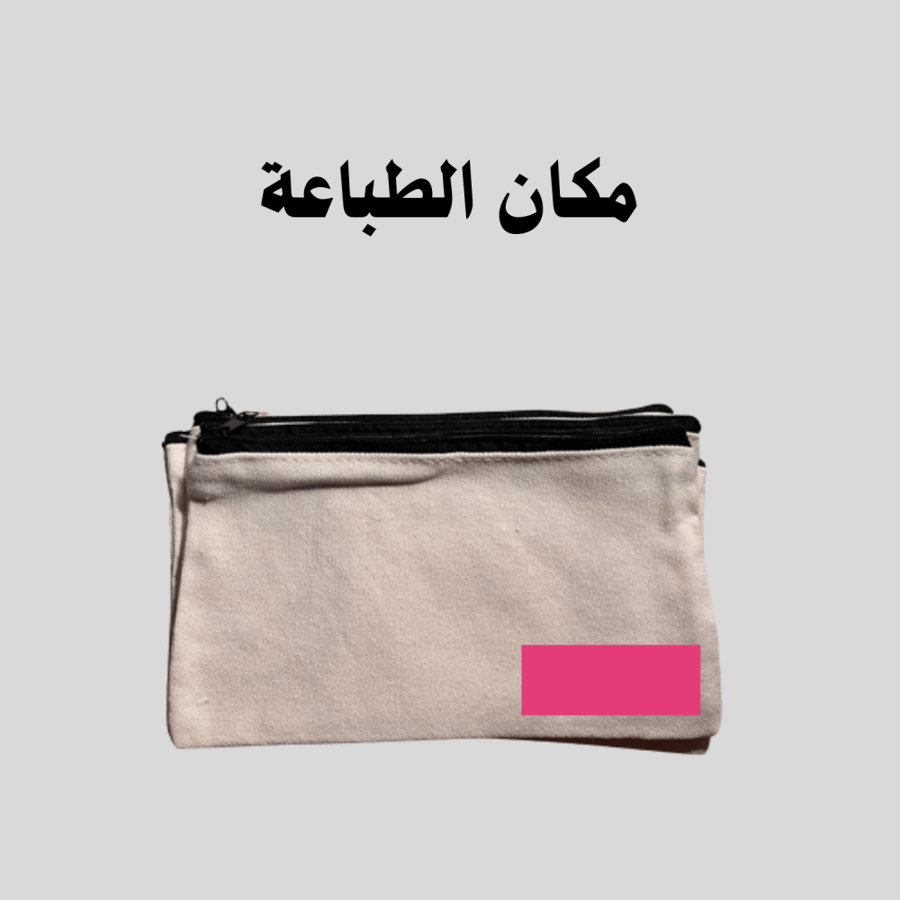محافظ بالأسماء - 10 حبات