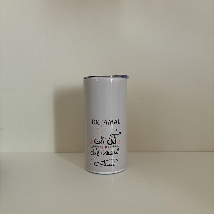 مق الايجابية بالاسم
