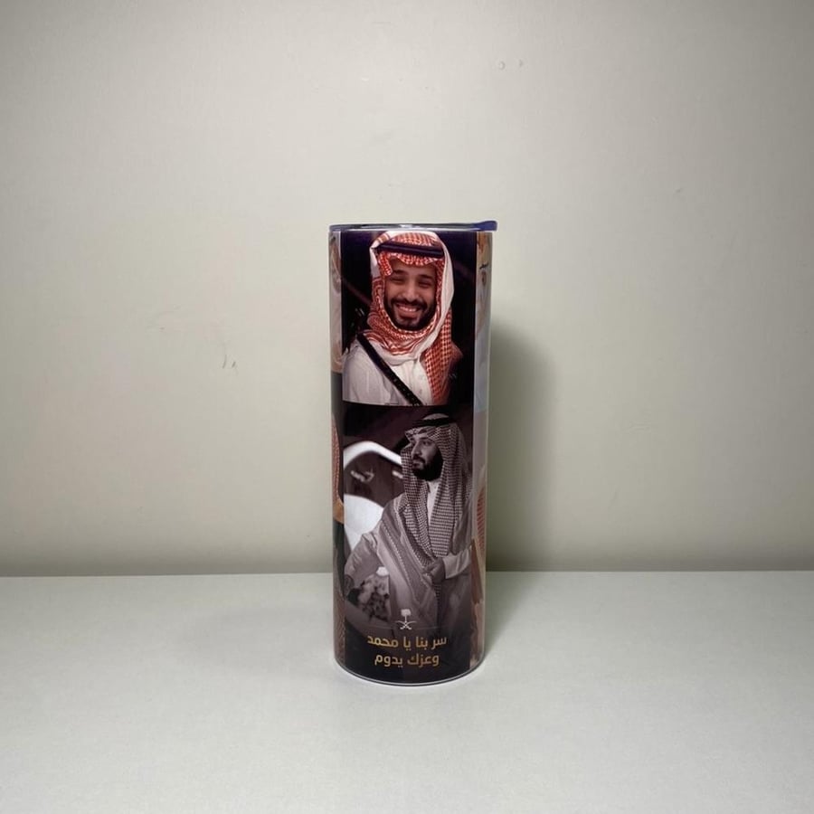 The prince Mohammed bin Salman