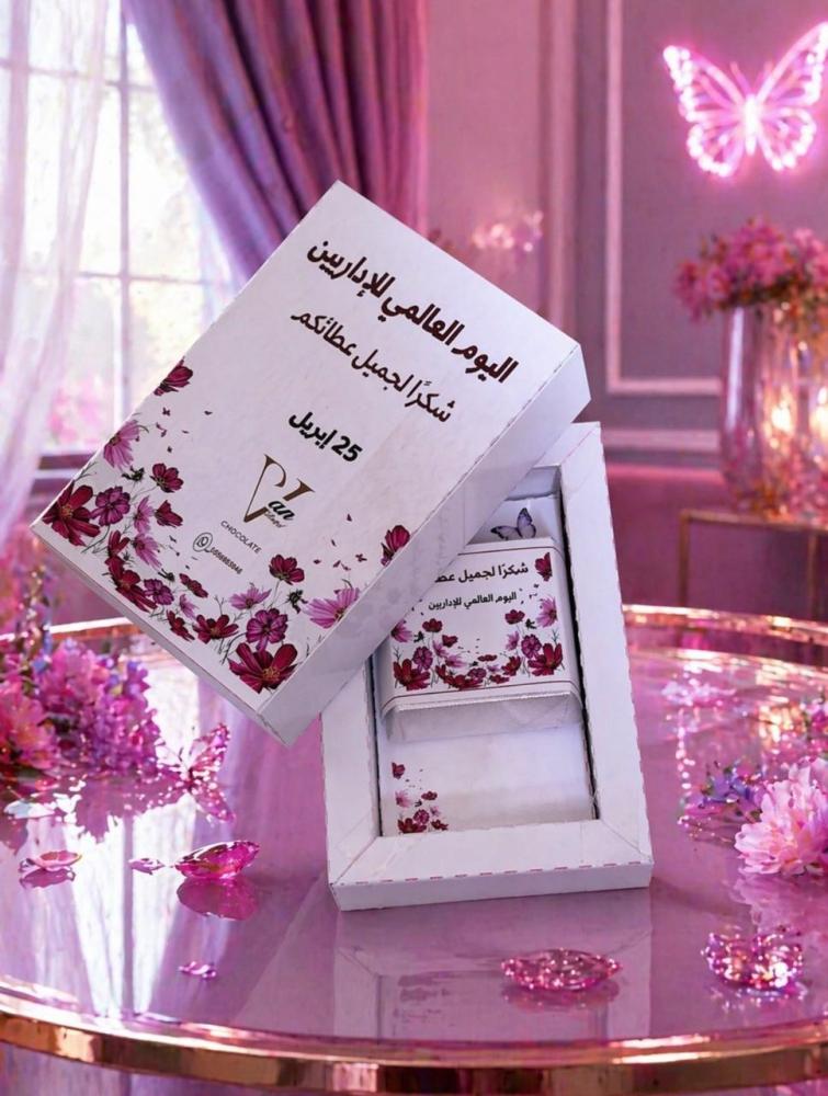 Luxury gift box for distributions with name printing