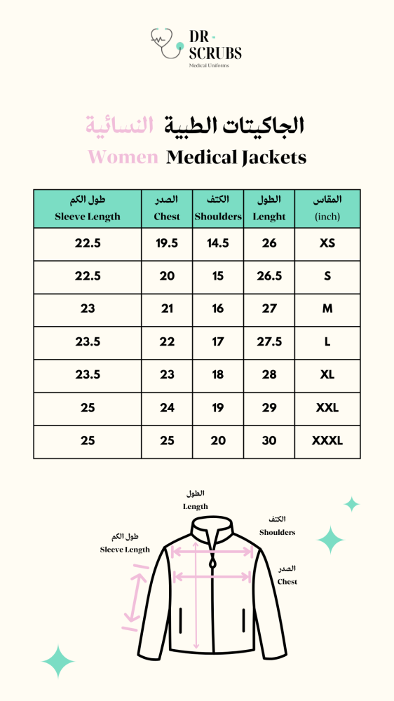 جاكيت نسائي كحلي - Navy blue women's jacket