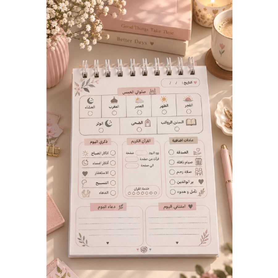 زاد الـــروح