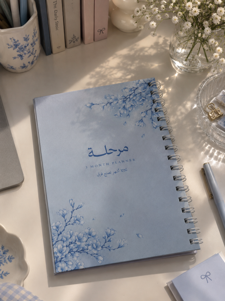 Planner ( مرحلــة )
