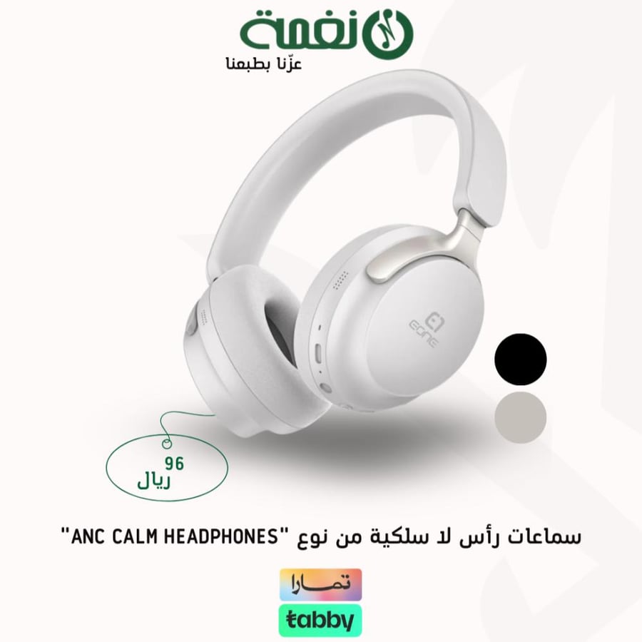 سماعة eone calm 850