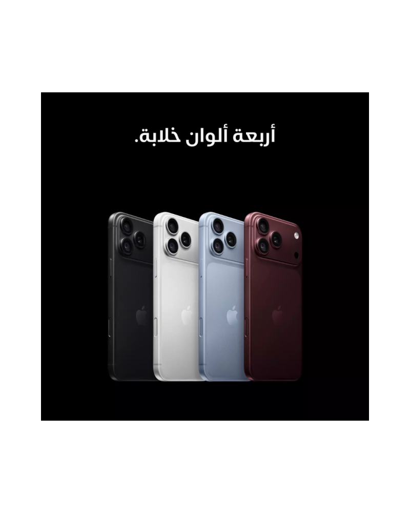 ايفون ١٨ برو  ٢٥٦ قيقا