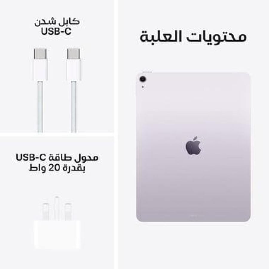 ابل ايباد اير الجيل السادس M4، واي فاي، 11 بوصة، 256 جيجا