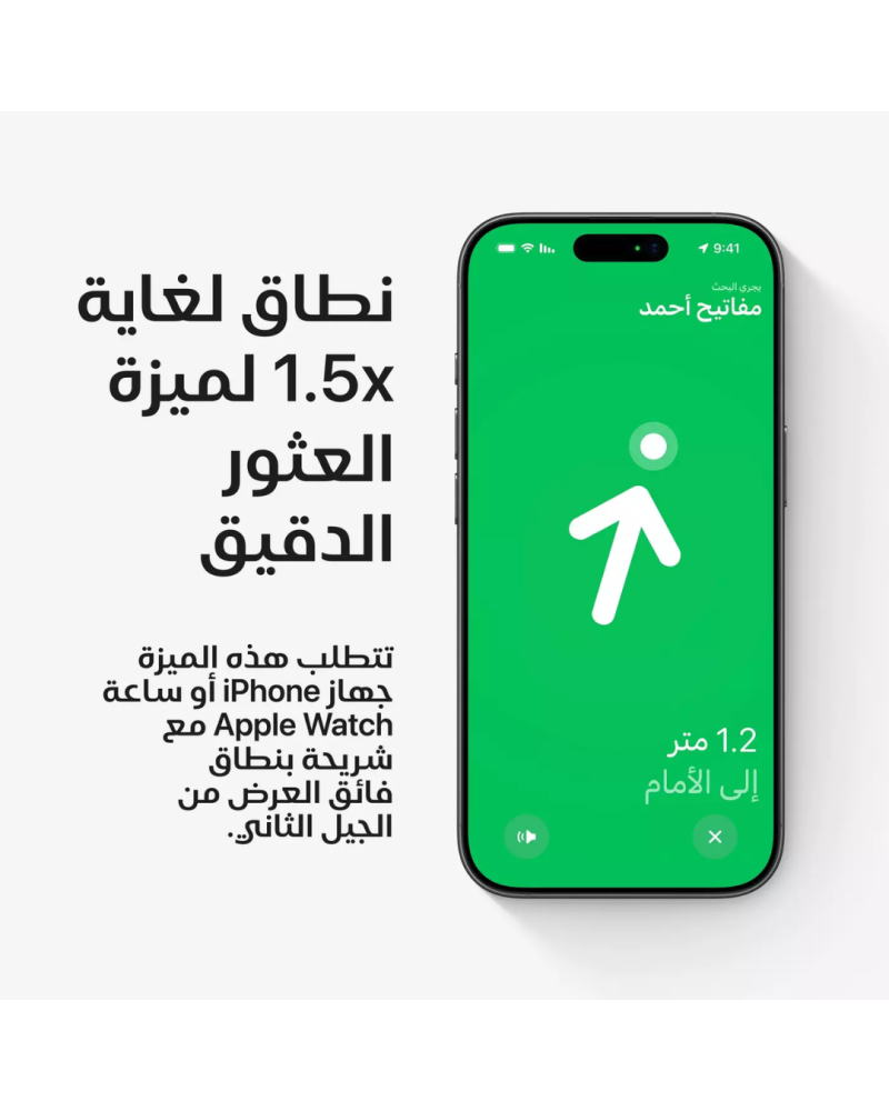 أبل إير تاغ الجيل الثاني، أبيض