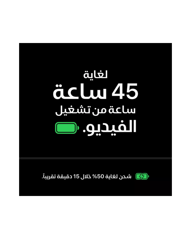 ايفون ١٨ برو ماكس ٢٥٦ قيقا