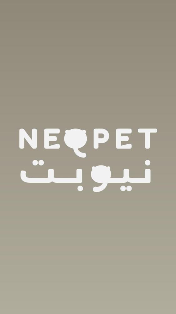 خدمة التطعيم لقطتك