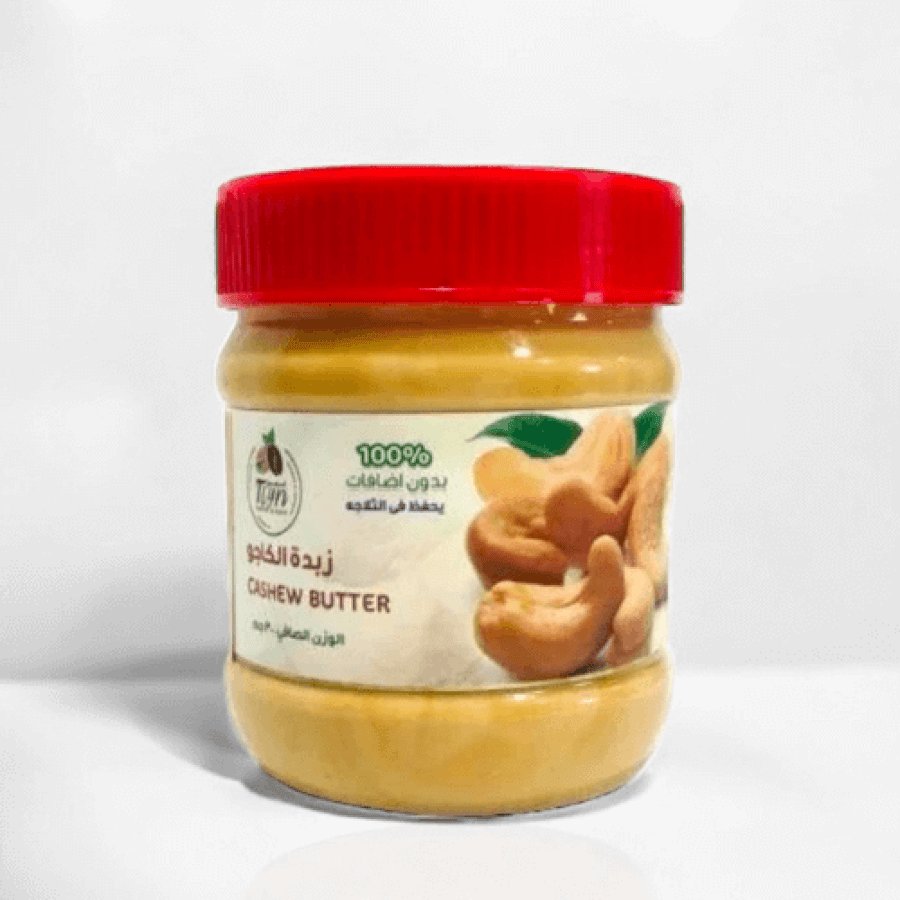 زبدة الكاجو طبيعية وبدون إضافات 300 جرام