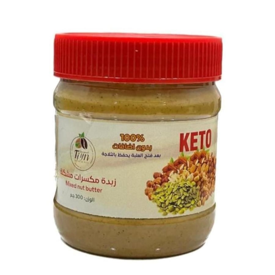 زبدة مشكل مكسرات  (كيتو )300 جرام