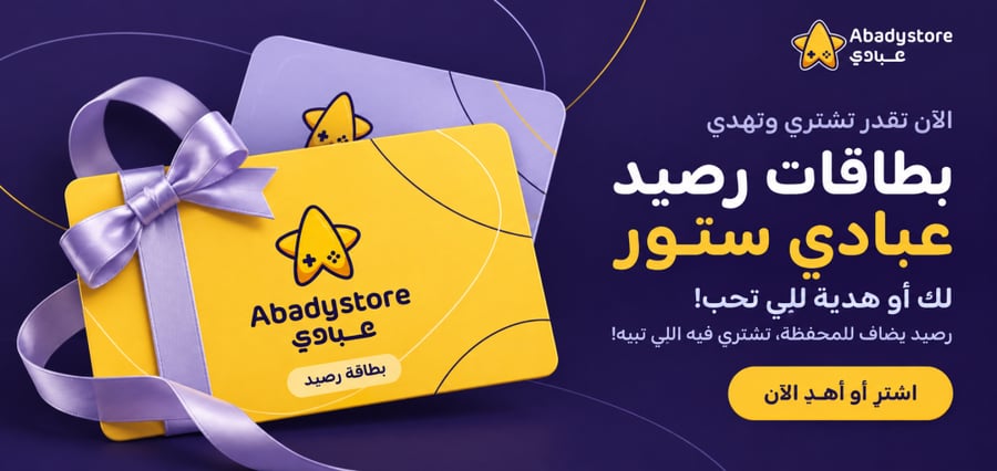 بطاقة رصيد 100 ريال