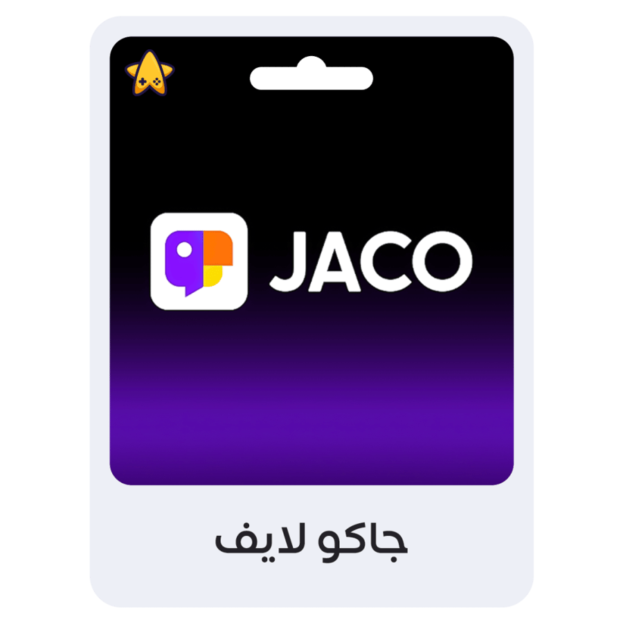 شحن عملات جاكو JACO 100,000  (السعودية)