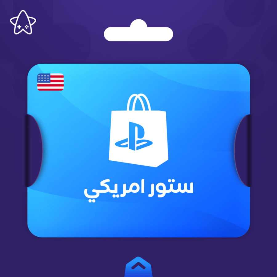 ستور بلايستيشن امريكي 25$