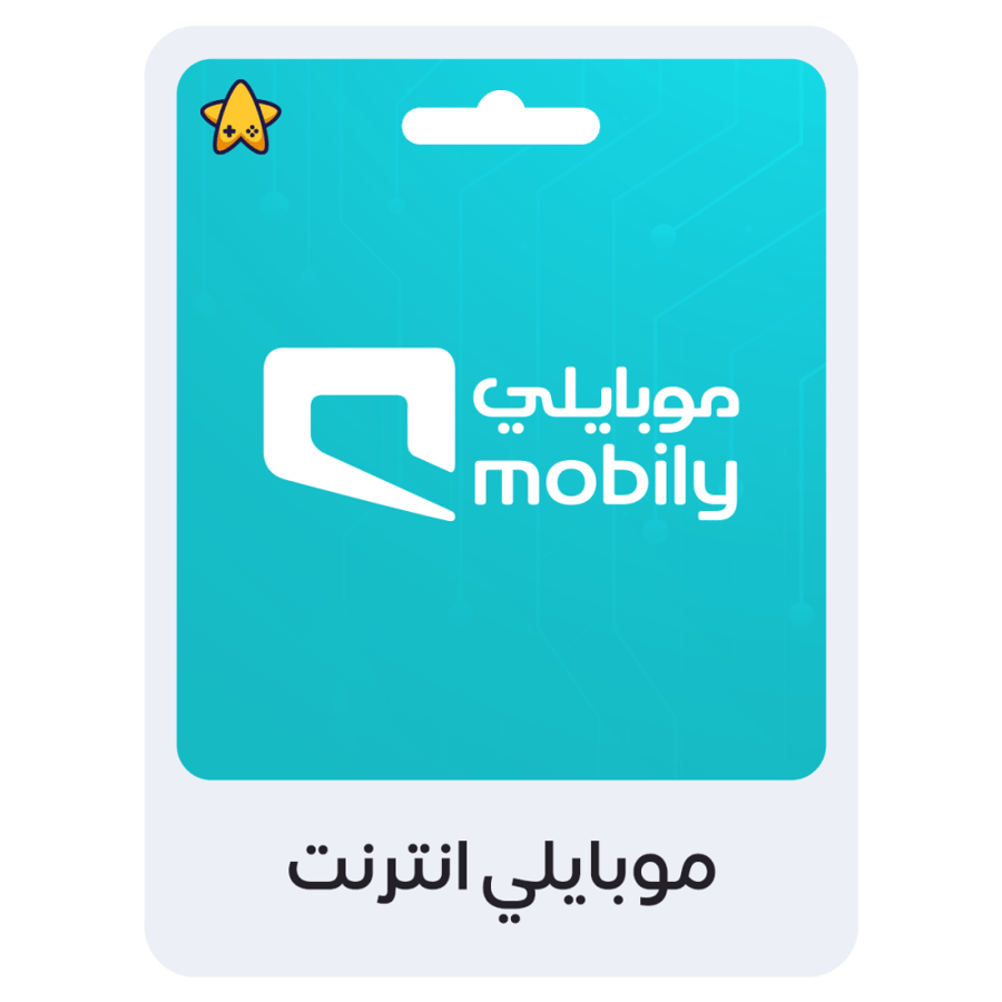 بطاقة إعادة شحن الإنترنت 20 جيجا لمدة شهر