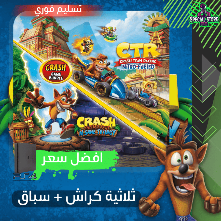 ثلاثية كراش سباق Crash Game Bundle سوني 4