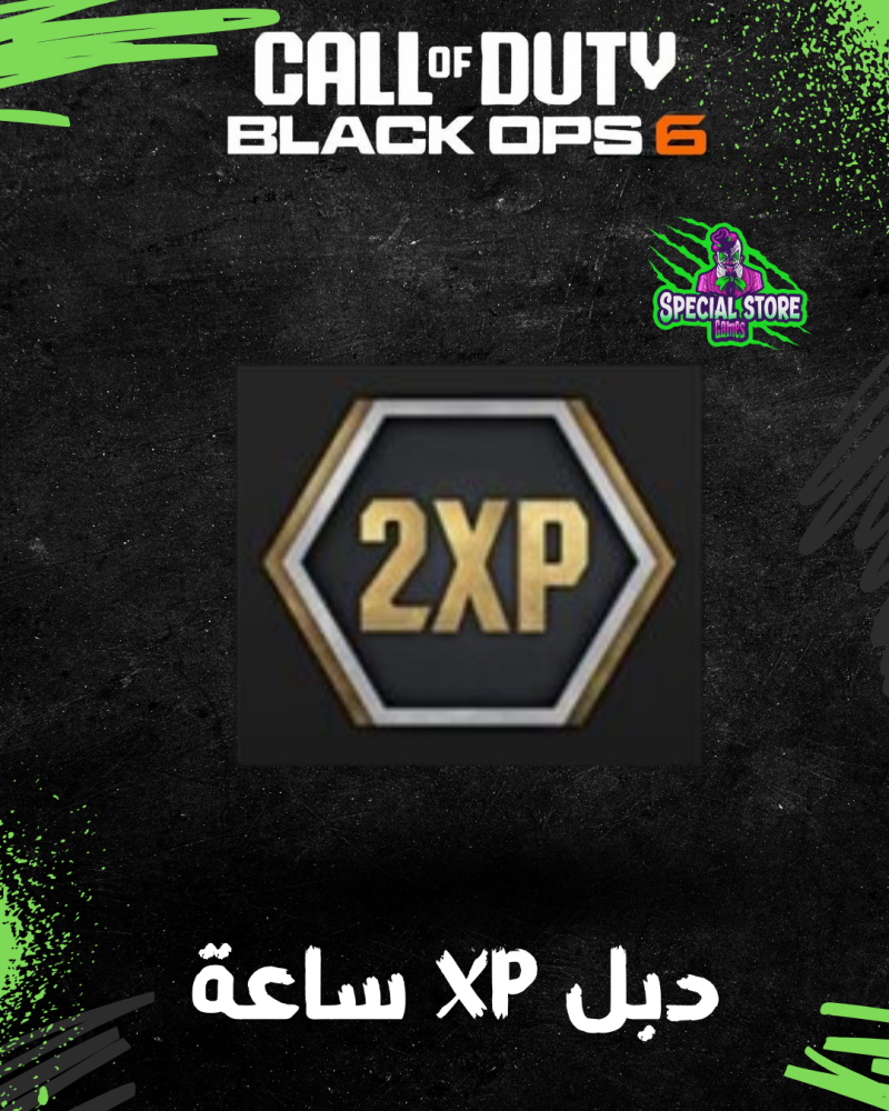 Double XP for one hour Black Ops 6